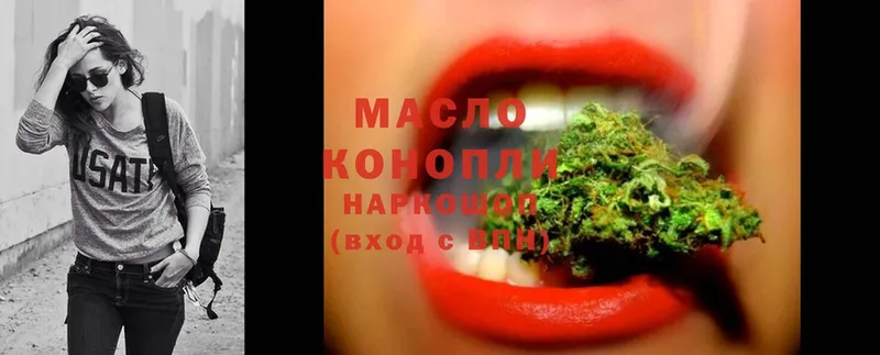 ТГК THC oil Донской